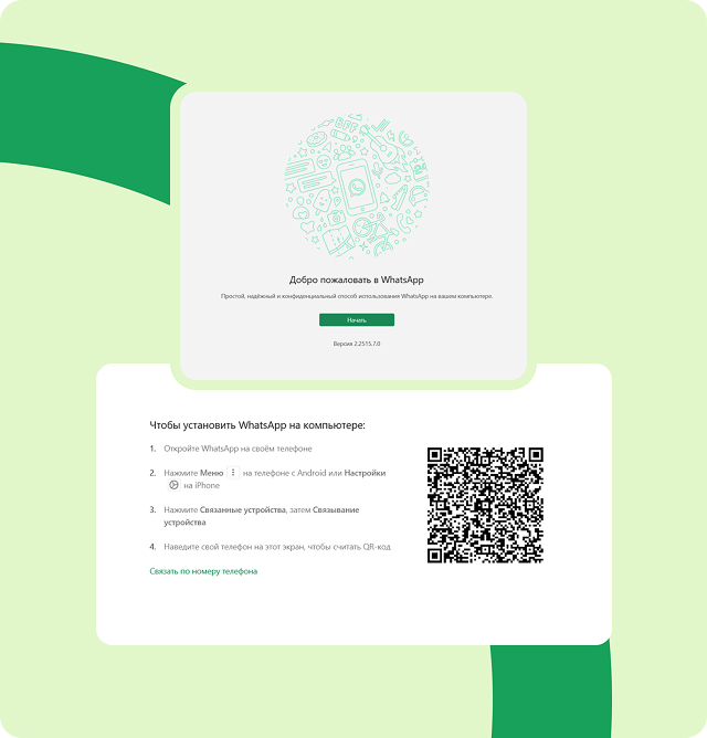 Каналы по интересам